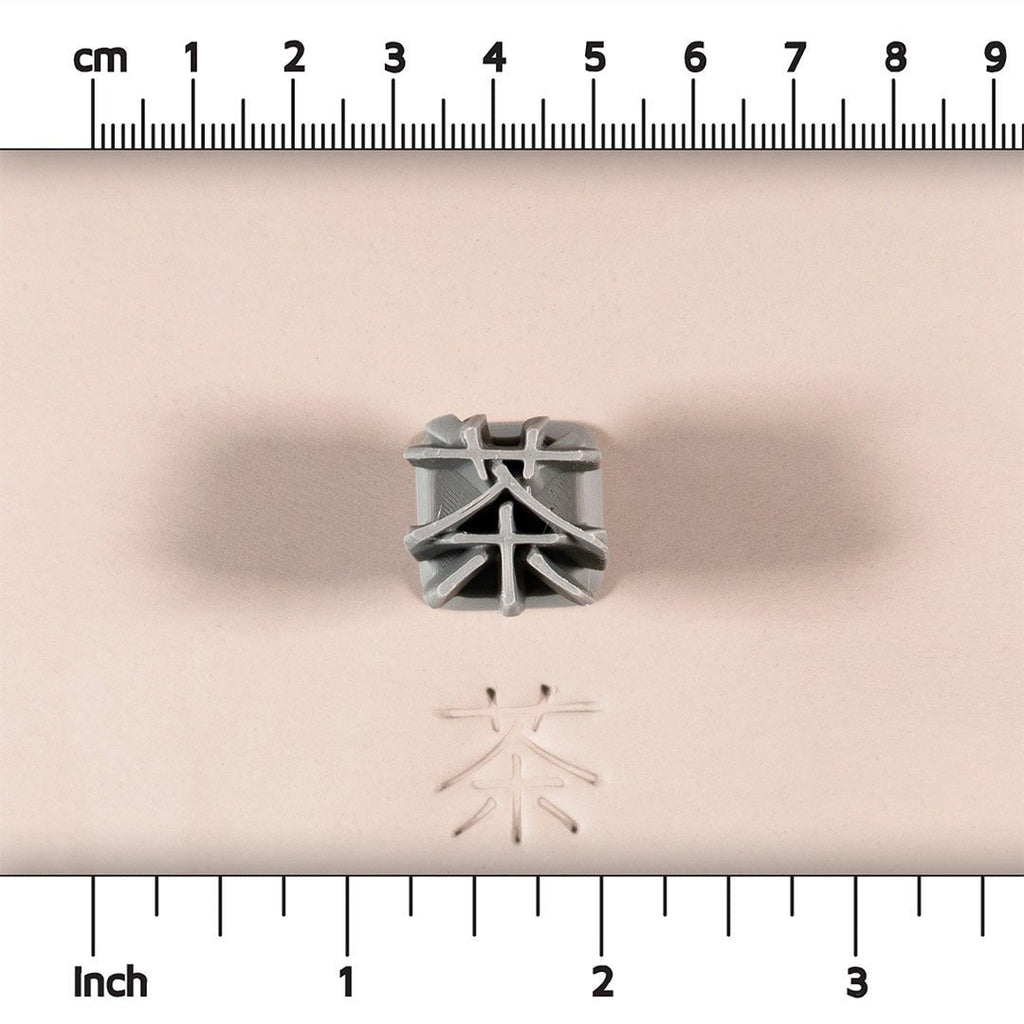 Tea Kanji Symbol Stamps